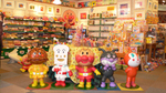 やなせたかしの店アンパンマンショップ やなせたかしの店アンパンマンショップ