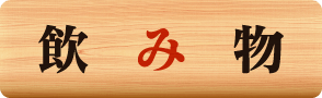 img_20150216-030800.png