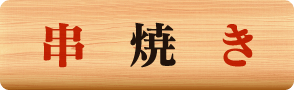 img_20150216-030841.png