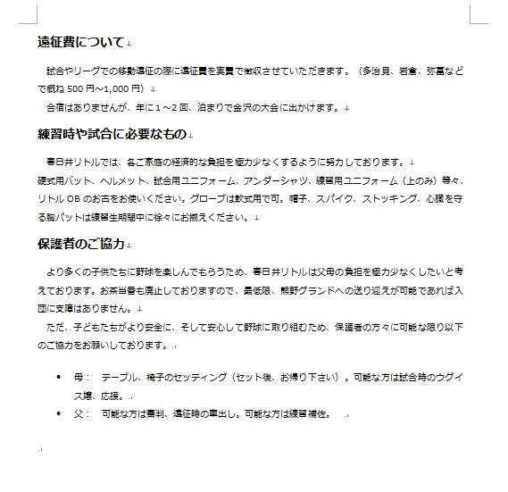 img_20150111-220355.png