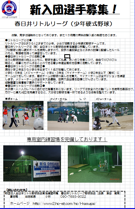 img_20150216-204030.png