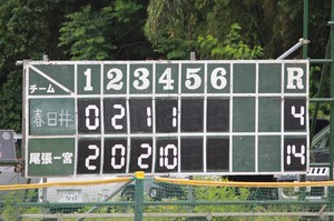 img_20160606-210308.jpg