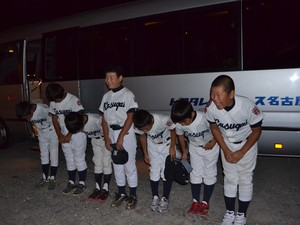 img_20160912-200914.jpg