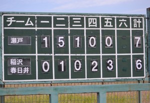 img_20161031-203819.jpg