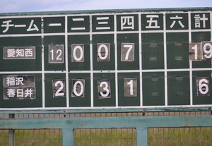 img_20161031-205234.jpg