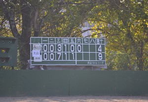 img_20161107-201057.jpg
