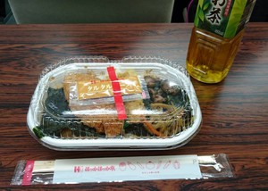 img_20170123-204849.jpg