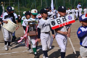img_20170501-200358.jpg