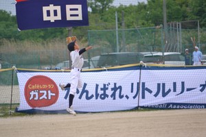 img_20170505-174655.jpg