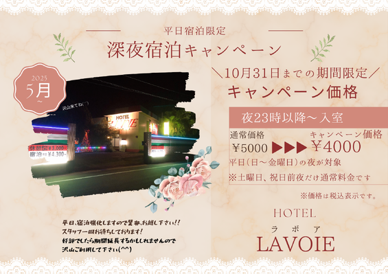 img_20250519-212956.png