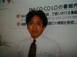 1996年〜2003年 FM-Cocolo 1996年〜2003年 FM-Cocolo