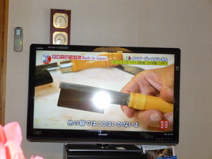 img_20131231-211817.jpg