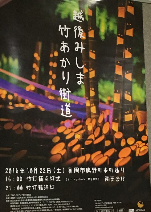img_20161025-002439.jpg