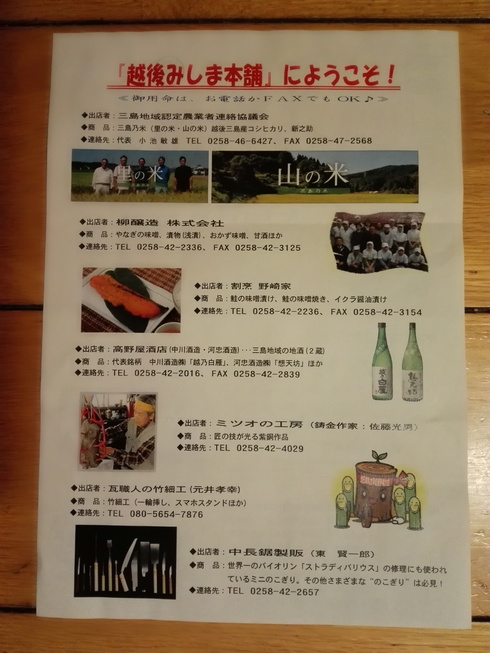 img_20180122-204922.jpg