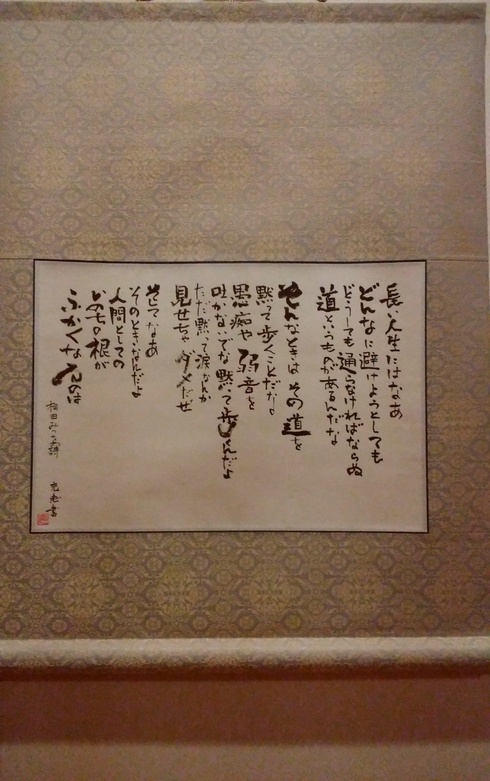 img_20190301-112727.jpg