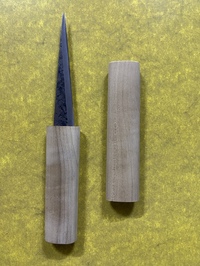 鞘付き　くり小刀90ミリ(右)