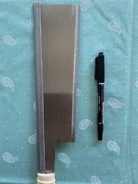 8寸導突(タテ目)