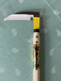 嫁戻り鎌　　大　(刃渡り10Oミリ)(右利き)