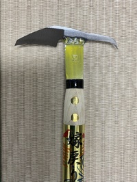 嫁戻り鎌　ミニ60ミリ(ツノ付き)右