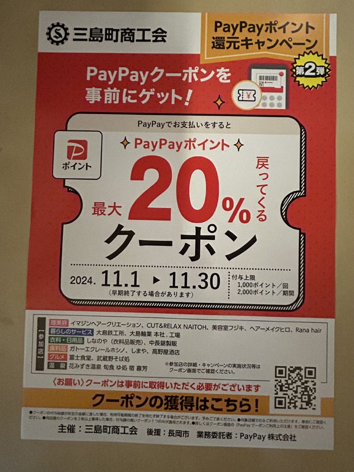 img_20241101-091432.jpg