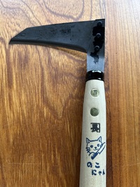 導突ガマ90ミリ