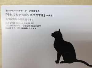 img_20140528-105725.jpg