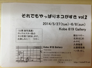 img_20140528-105809.jpg