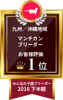 img_20170613-165321.png