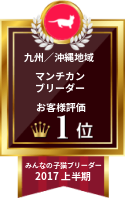img_20170703-142920.png