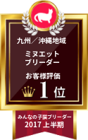 img_20170703-142942.png