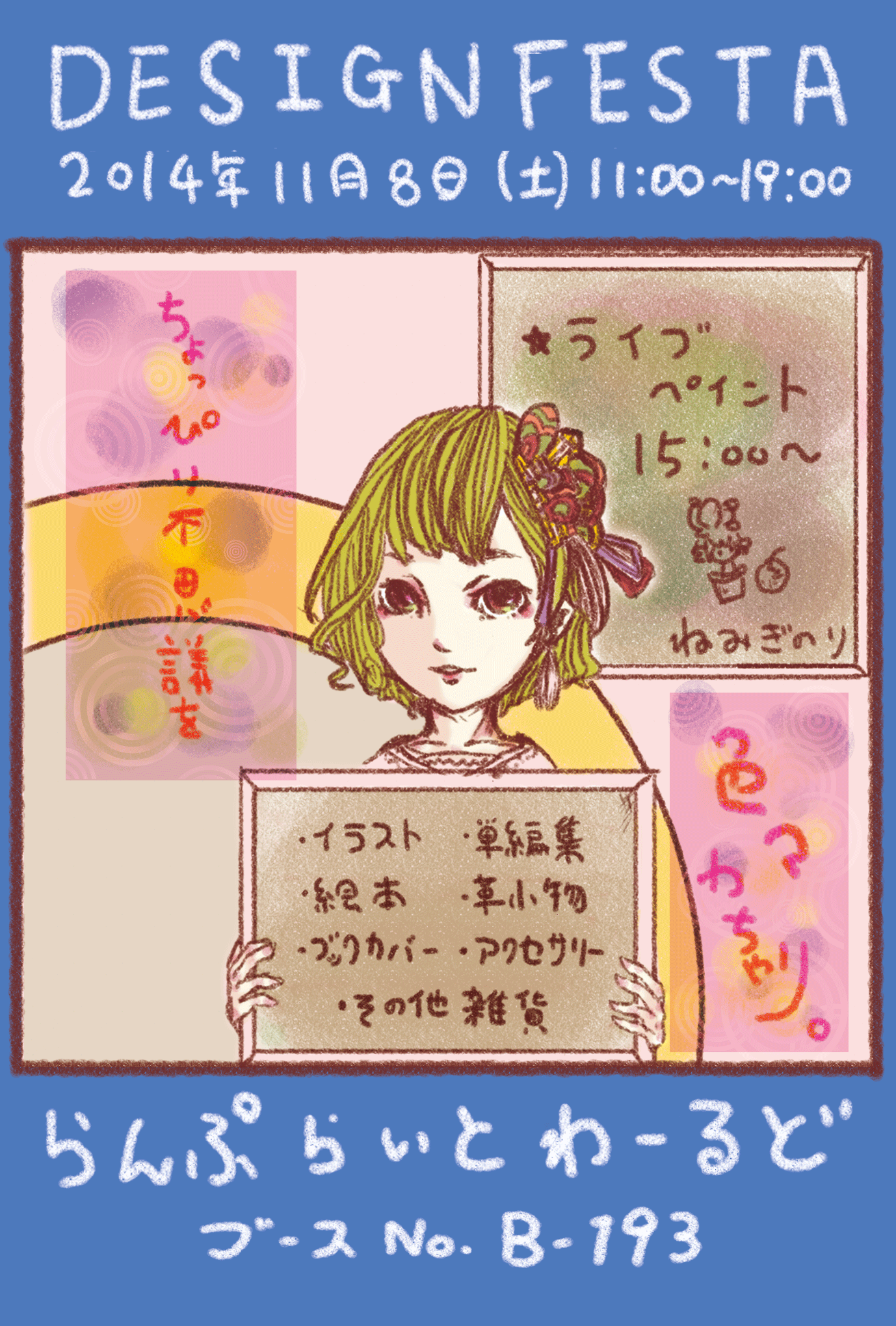 img_20141107-232341.png