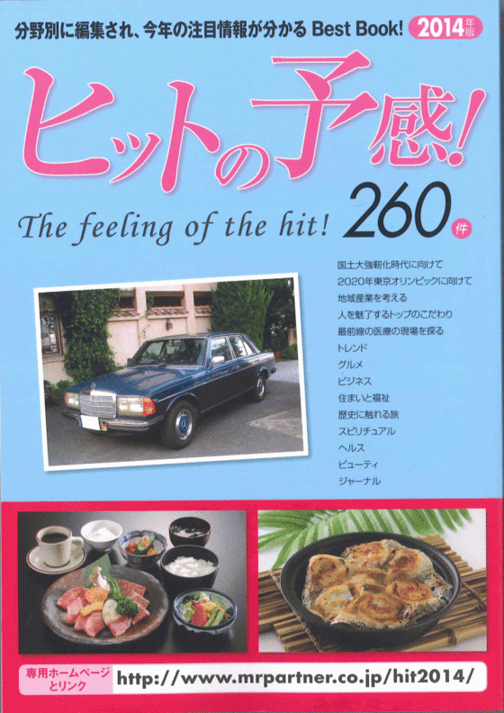 img_20140905-044055.gif
