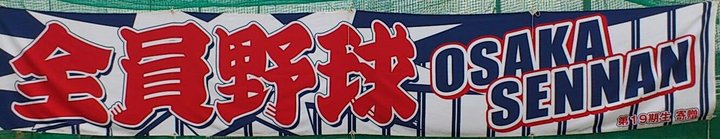img_20140913-200338.jpg