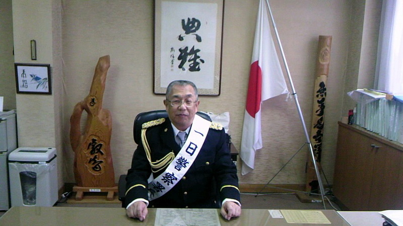 一日警察署長