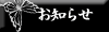 img_20141207-002151.gif