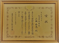 img_20170120-173106.jpg