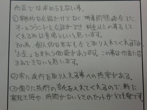 img_20131101-165931.jpg