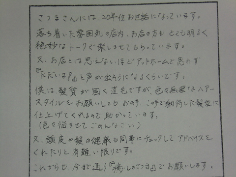 img_20131114-133315.jpg