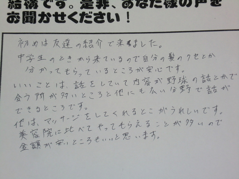 img_20131114-135056.jpg