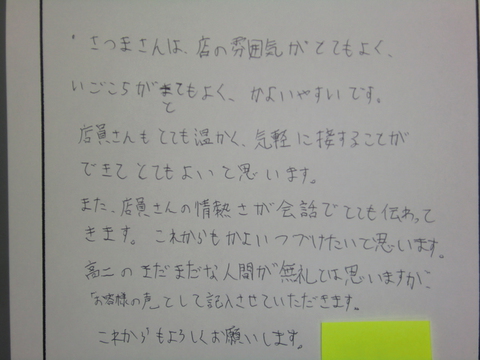 img_20131114-135344.jpg