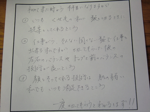 img_20131128-150730.jpg
