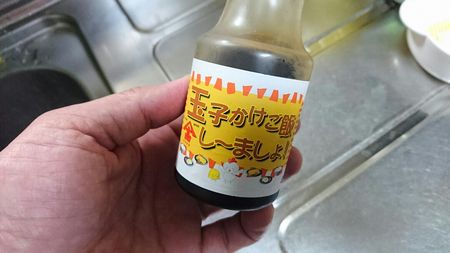 img_20170512-225914.jpg