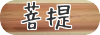 img_20151212-134758.png