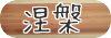 img_20151212-134956.png