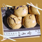 へんろいし饅頭 へんろいし饅頭