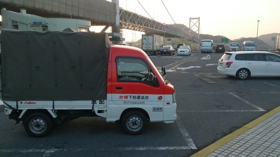 関門海峡