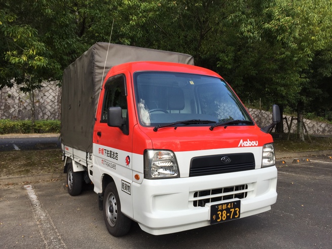 赤帽3873