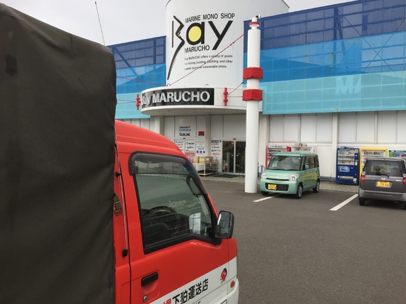 ベイマルチョウ