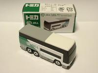 img_20140706-160707.jpg
