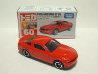 img_20140719-152515.jpg